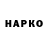 Кетамин VHQ Sergius Pastor