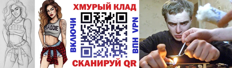 OMG вход  Апшеронск  Героин гречка  хочу  