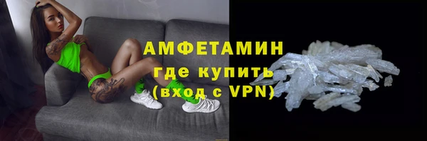 мефедрон VHQ Алзамай