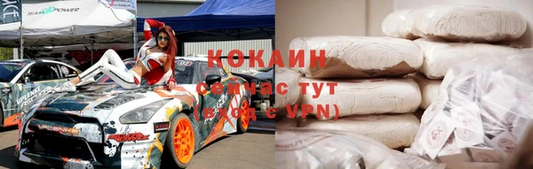 мефедрон VHQ Алзамай