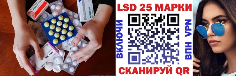 ЛСД экстази ecstasy купить закладку Апшеронск