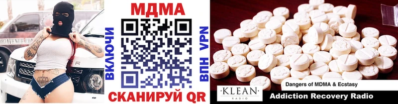 где найти наркотики  Апшеронск  omg как зайти  MDMA молли 