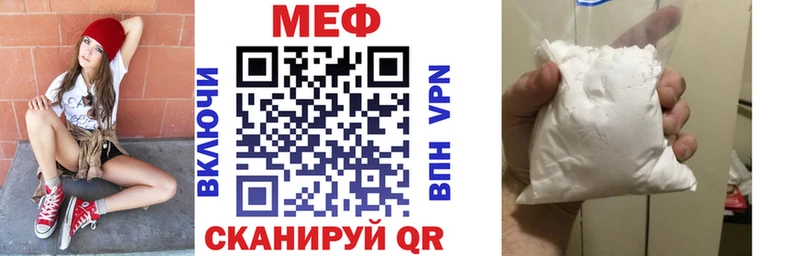 Мефедрон мука  Апшеронск 