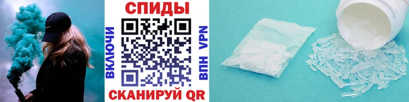 Метамфетамин винт  хочу   OMG онион  Апшеронск 