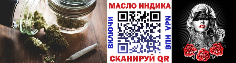 Дистиллят ТГК вейп с тгк  Апшеронск 