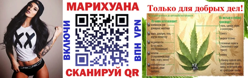 Конопля SATIVA & INDICA  Апшеронск 